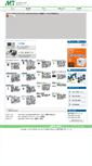 Mobile Screenshot of mothertool.co.jp